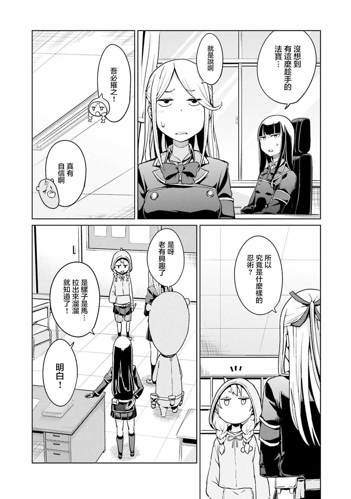 第18话