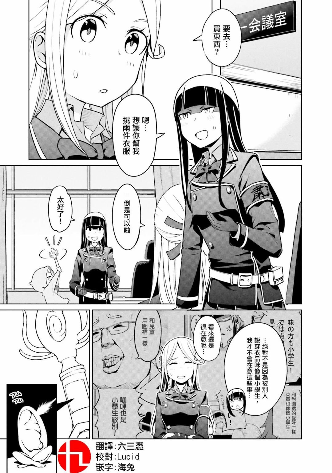 第19话
