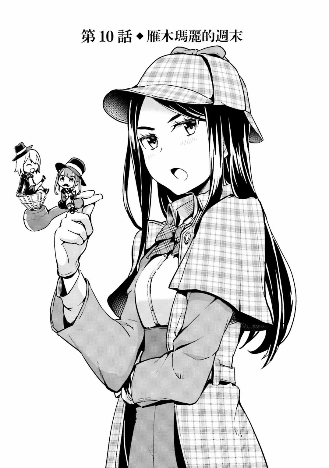 第19话