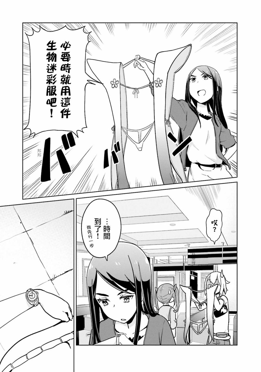 第19话