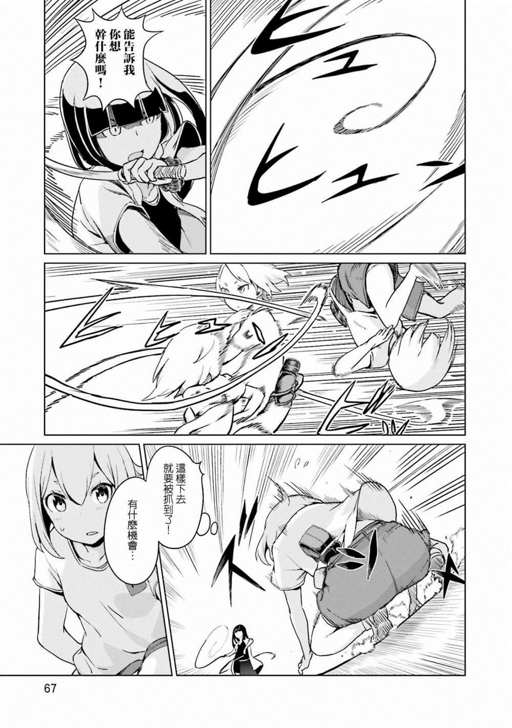第20话