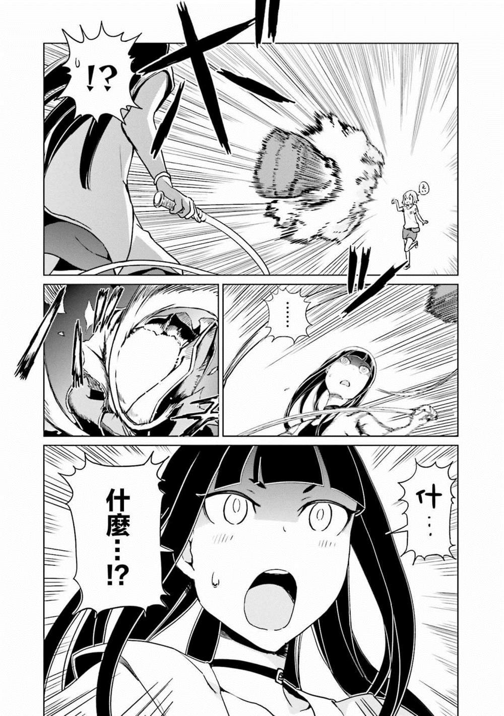 第20话