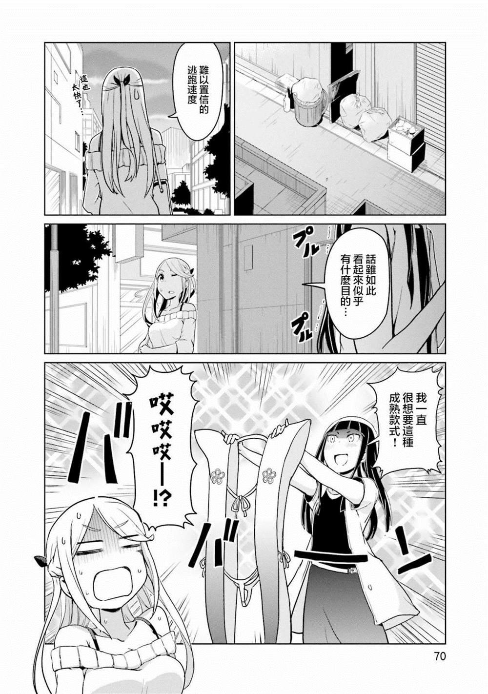 第20话