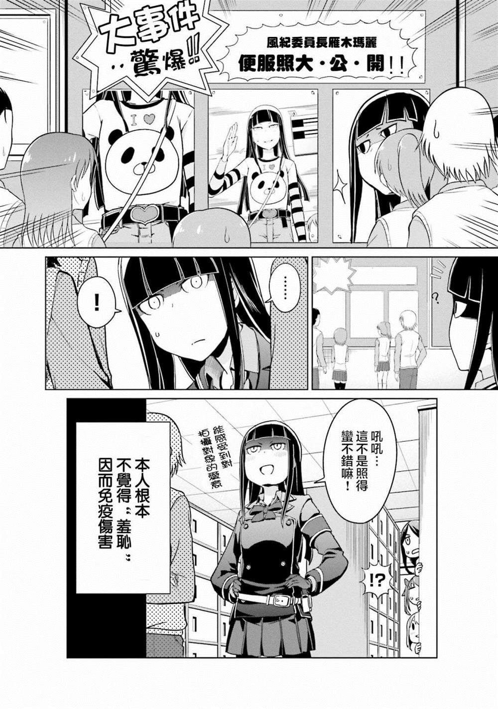 第20话