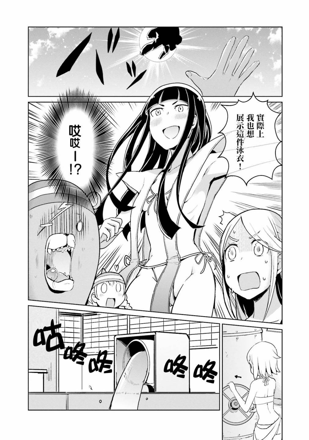 第22话