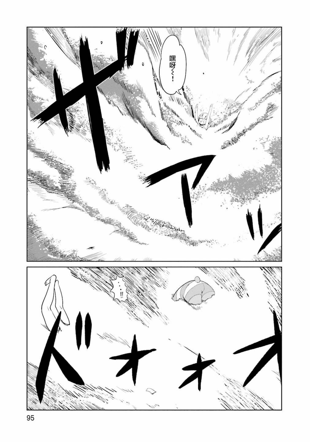 第22话
