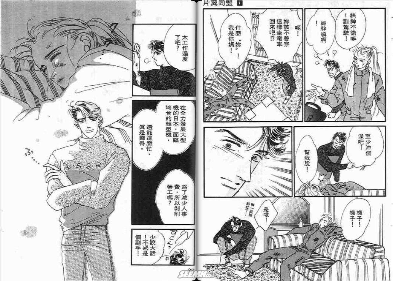 第1卷