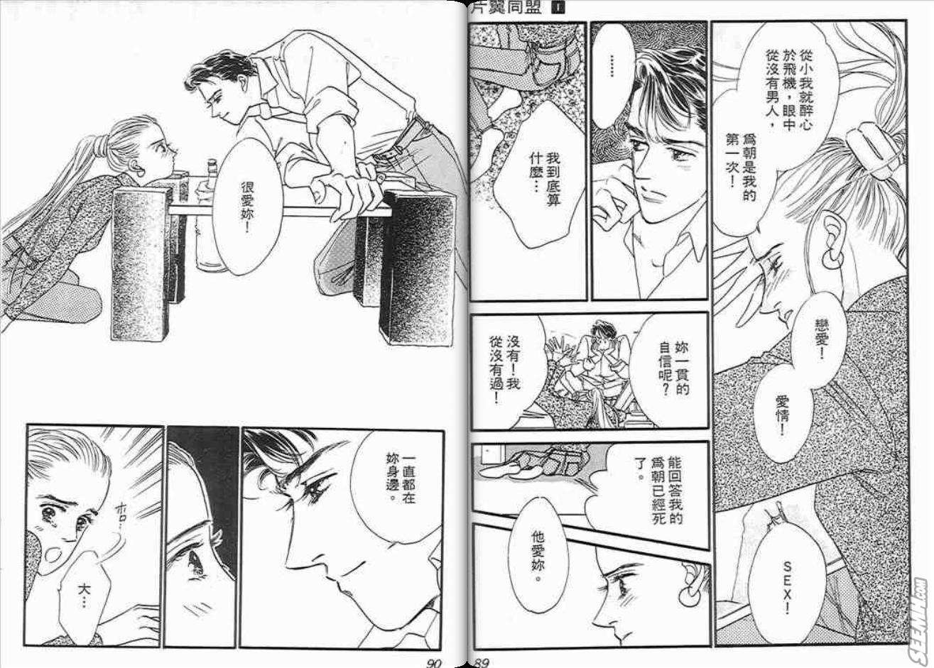 第1卷