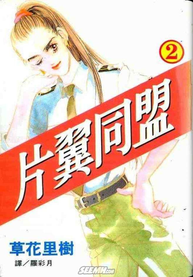 第2卷