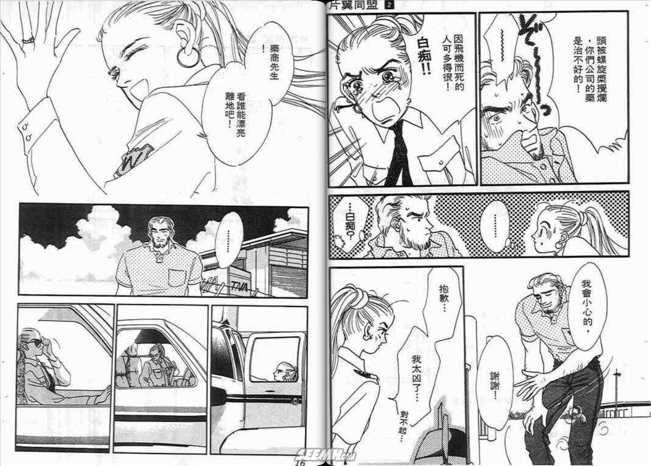 第2卷