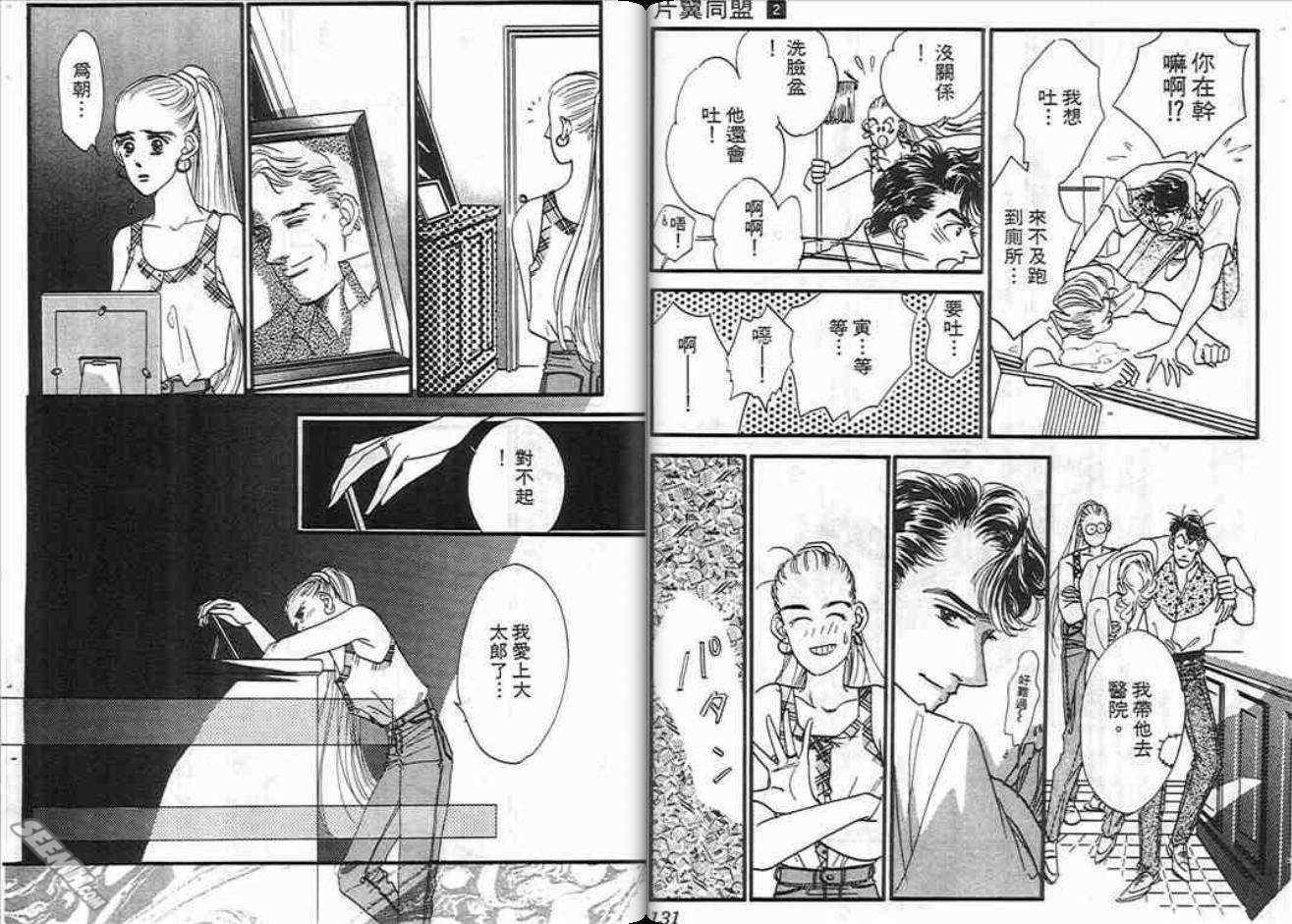 第2卷