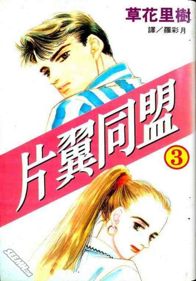 第3卷