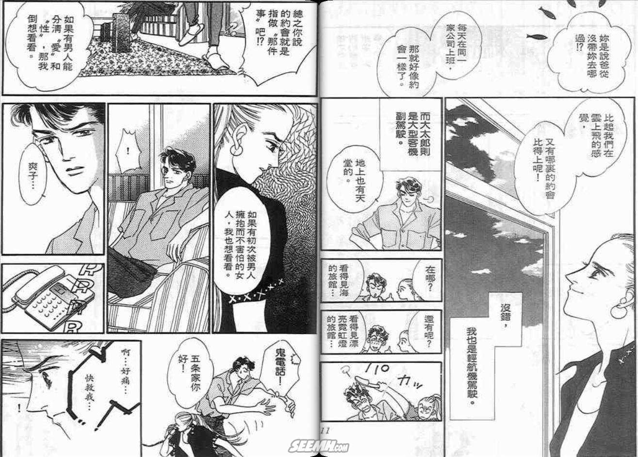第3卷