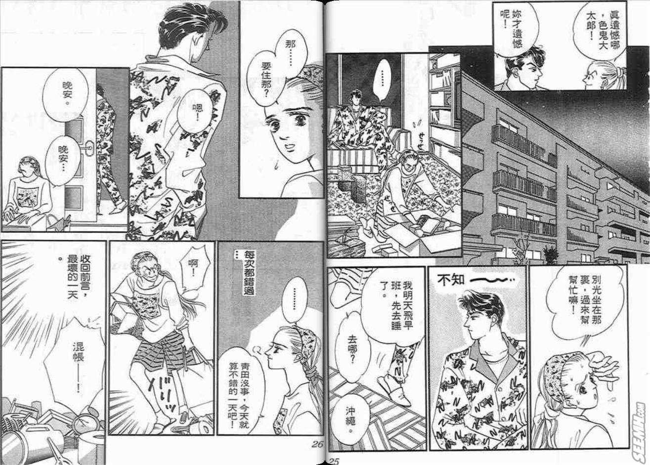 第3卷