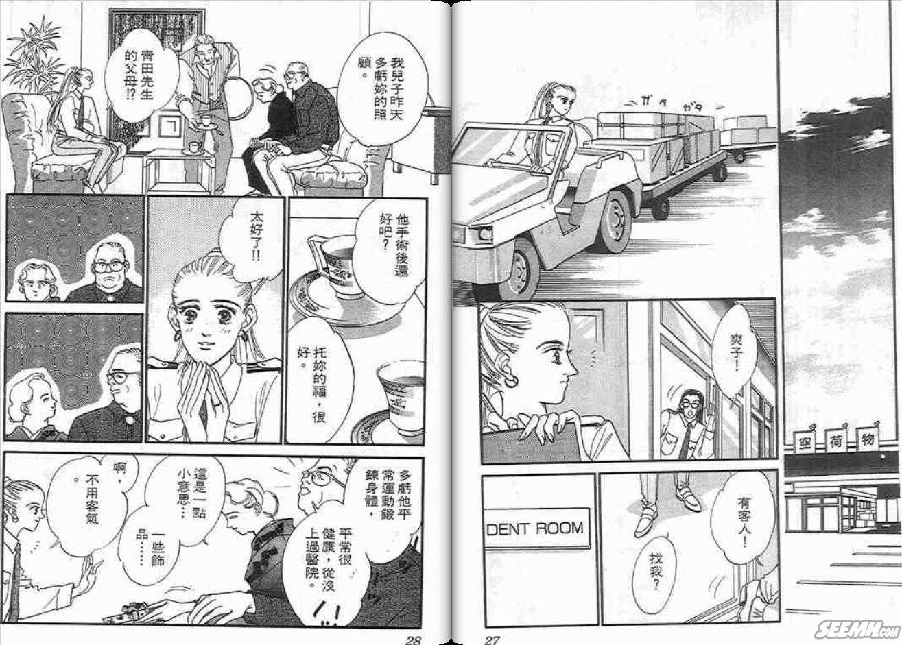第3卷