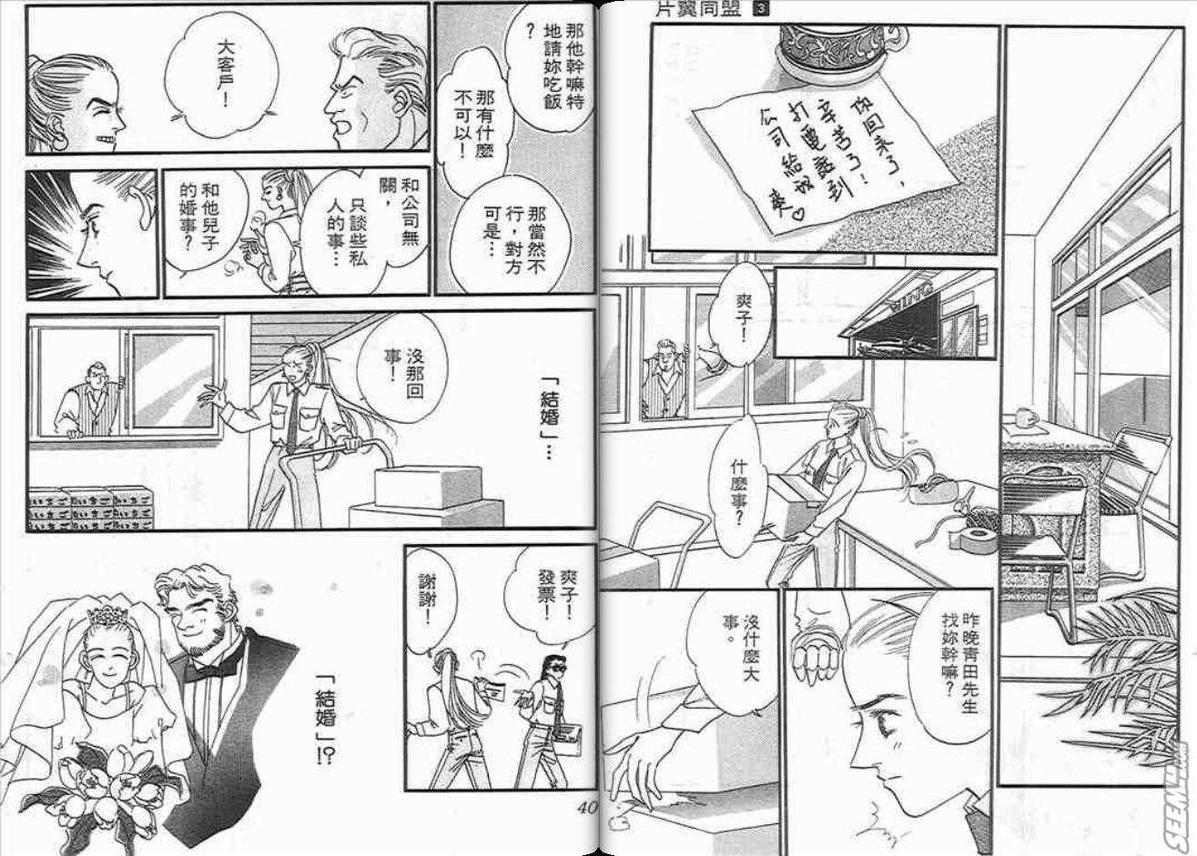 第3卷