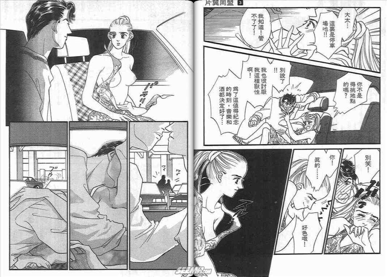 第3卷