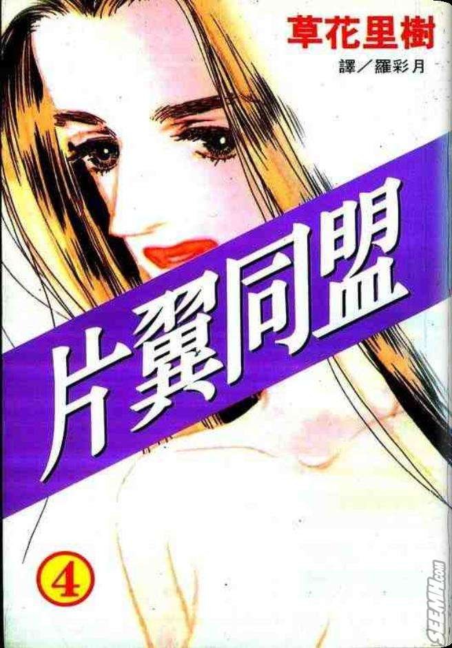 第4卷
