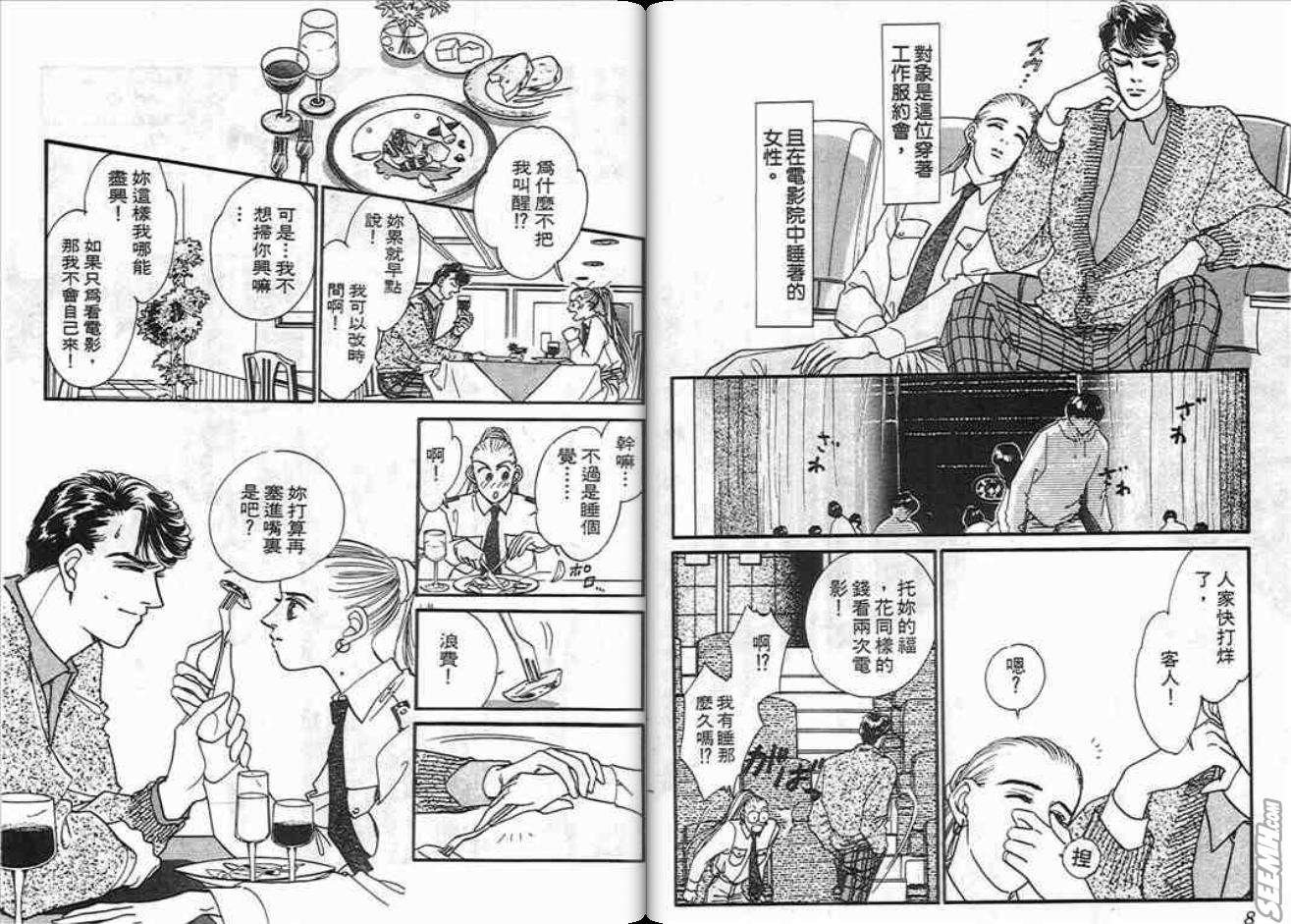 第4卷