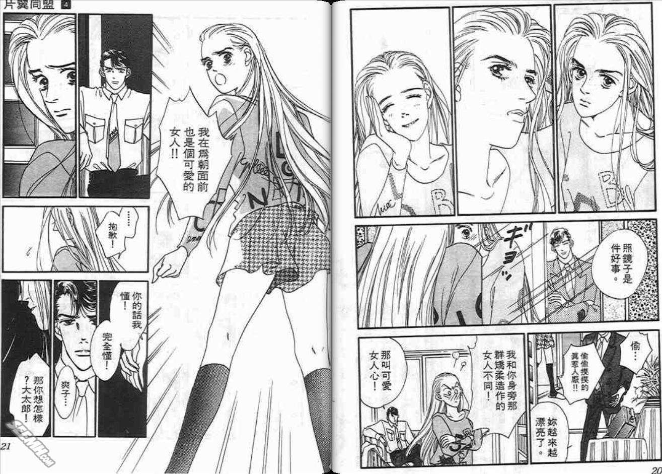 第4卷