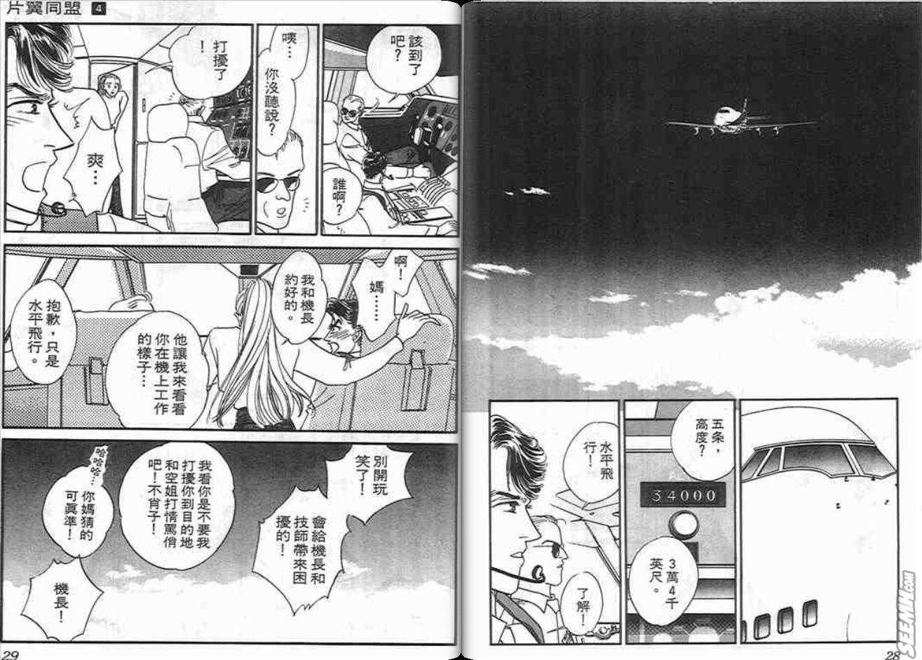 第4卷
