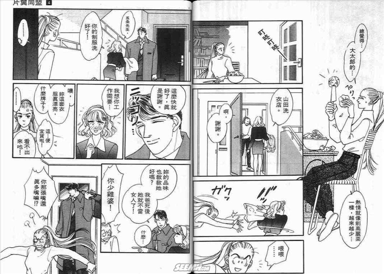 第4卷