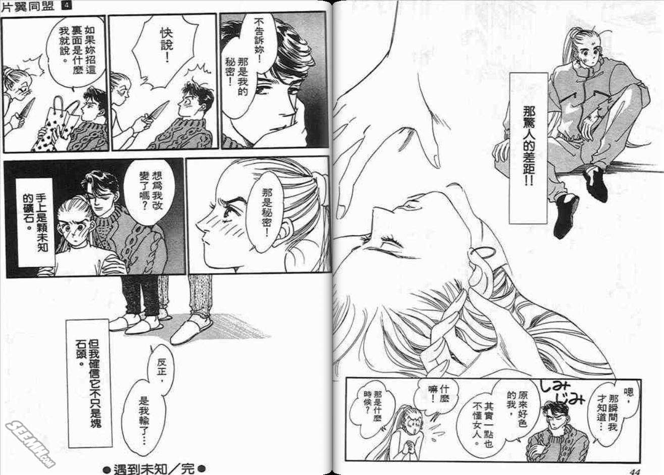 第4卷