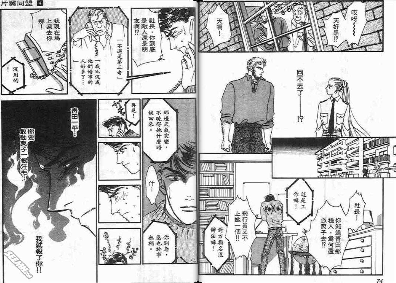 第4卷