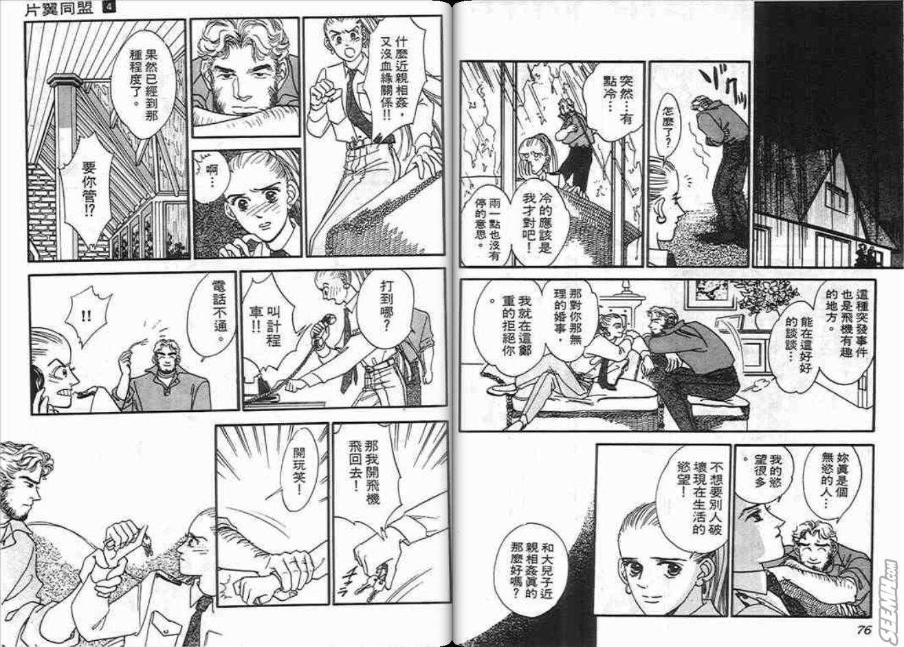 第4卷