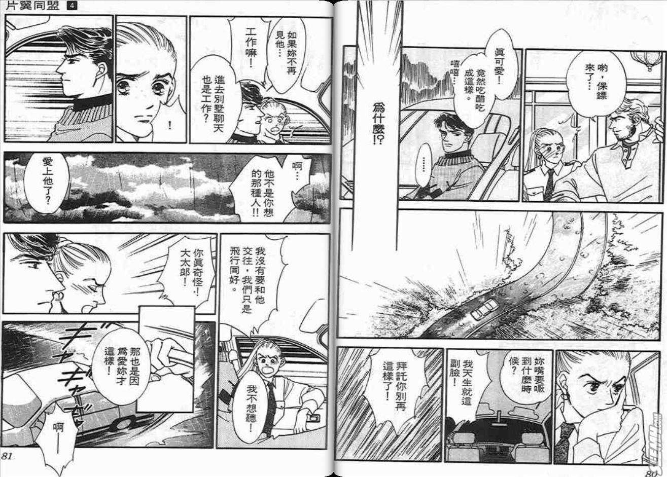 第4卷