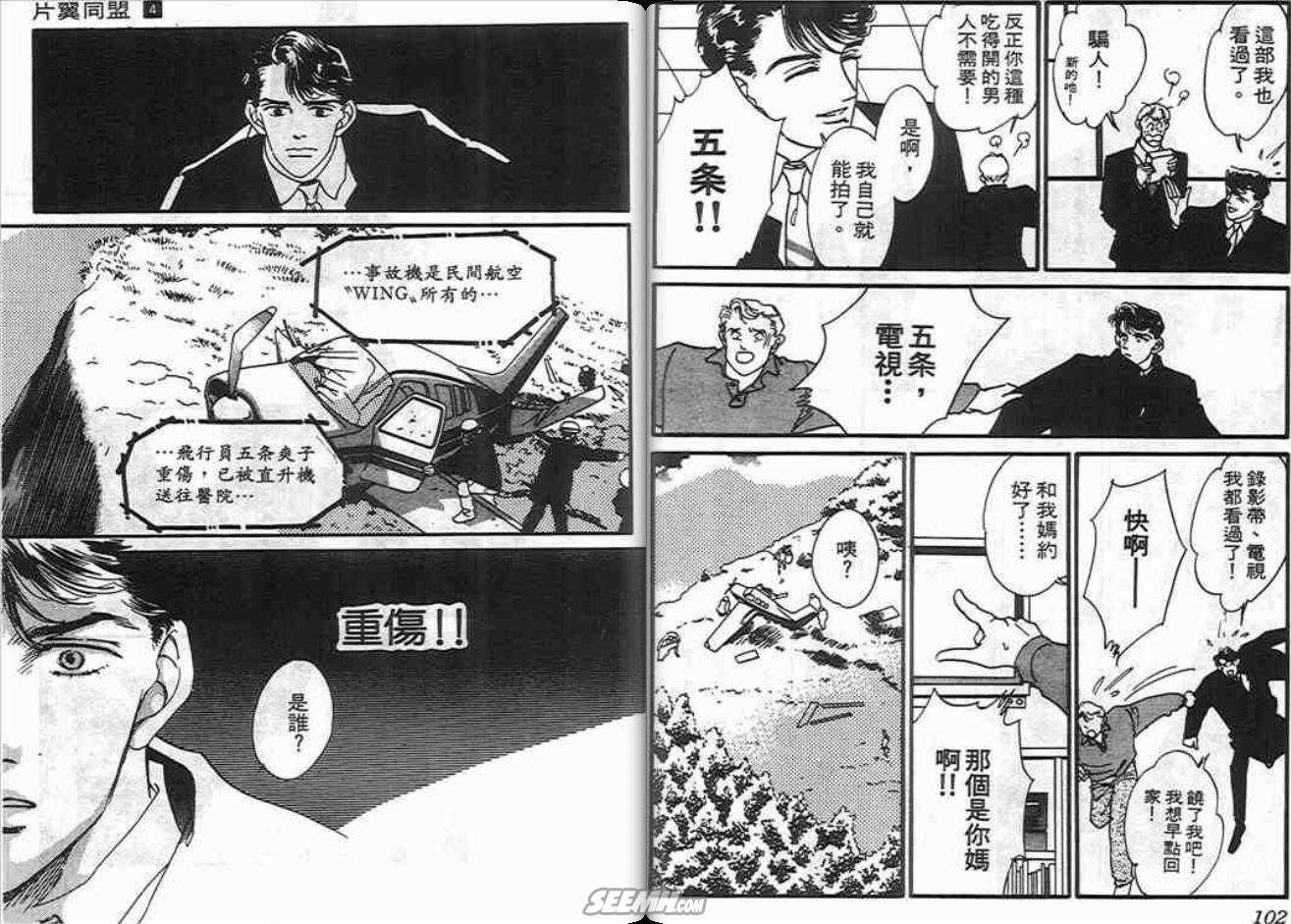 第4卷