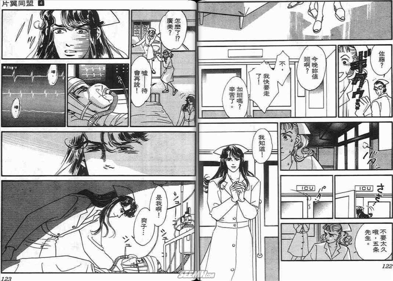第4卷