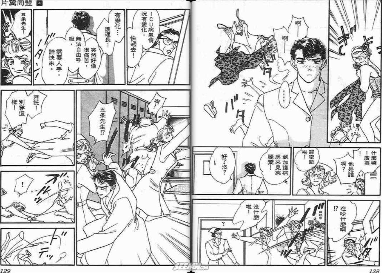 第4卷