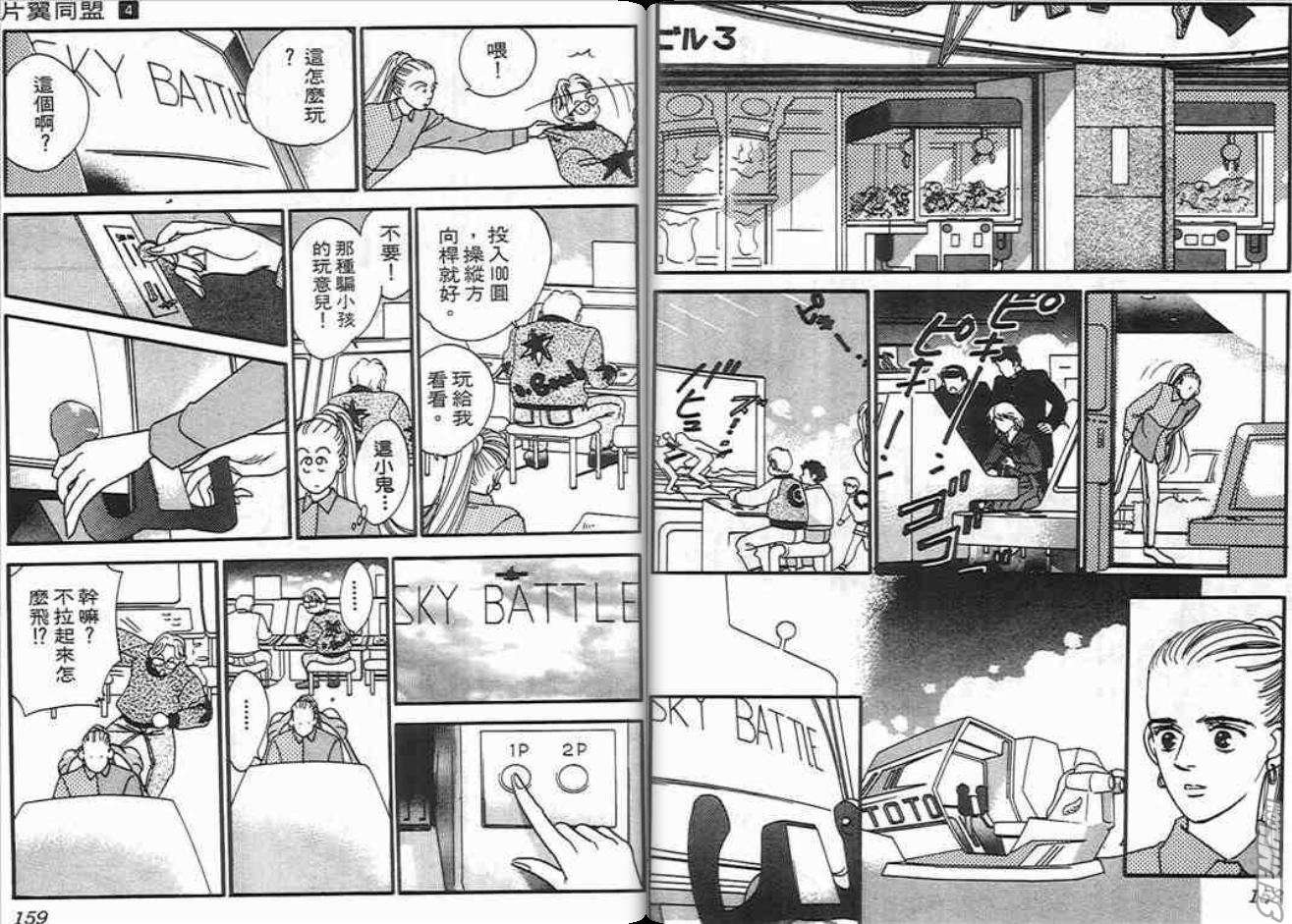 第4卷