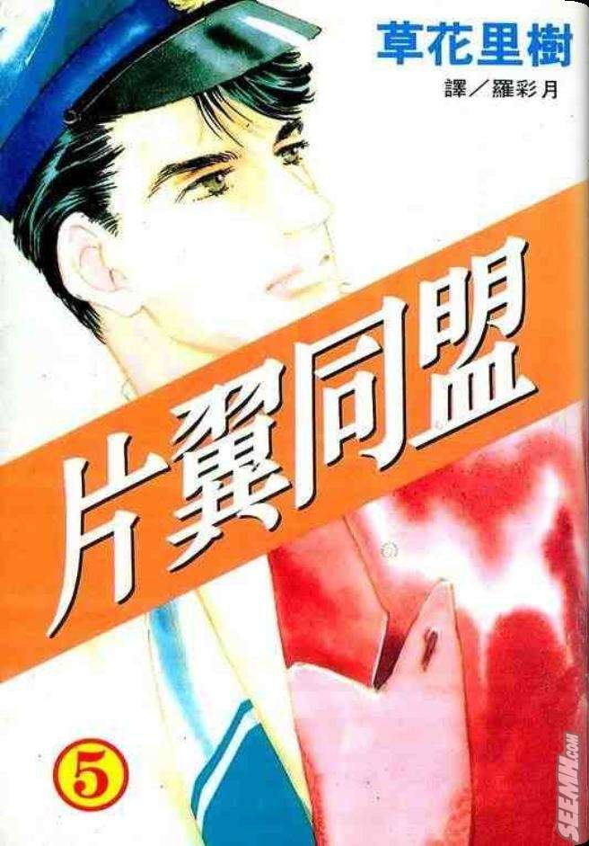 第5卷