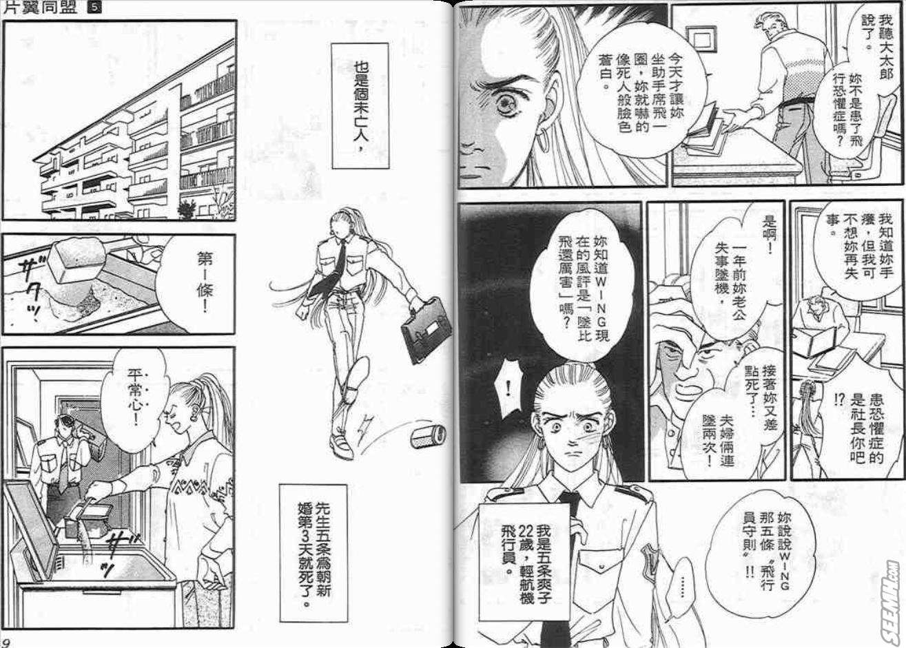 第5卷