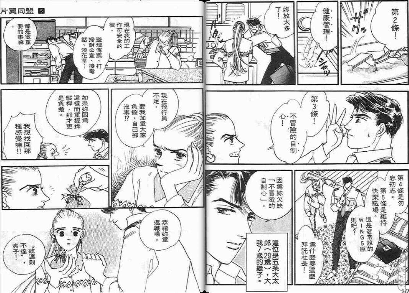 第5卷