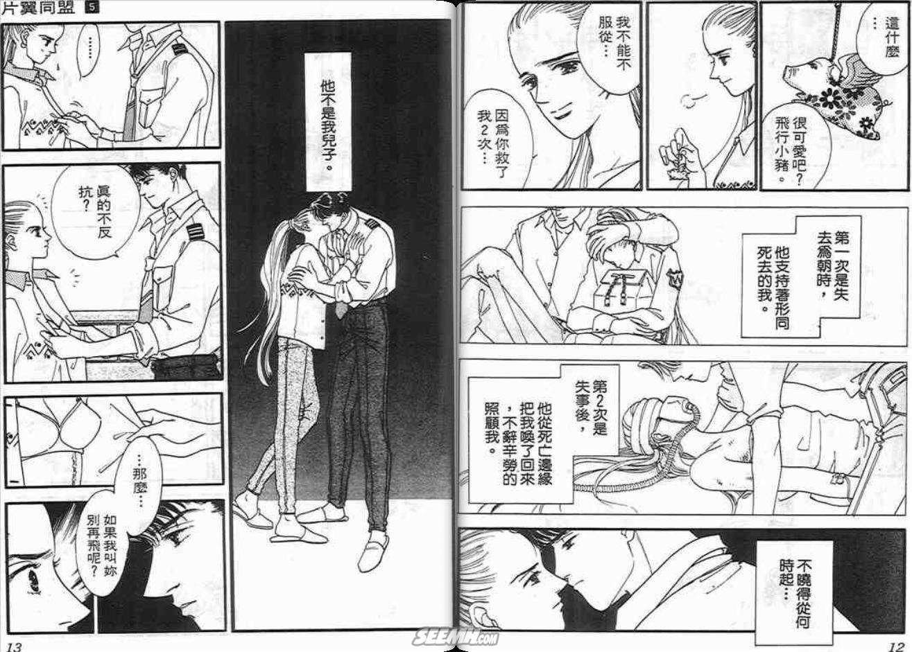 第5卷