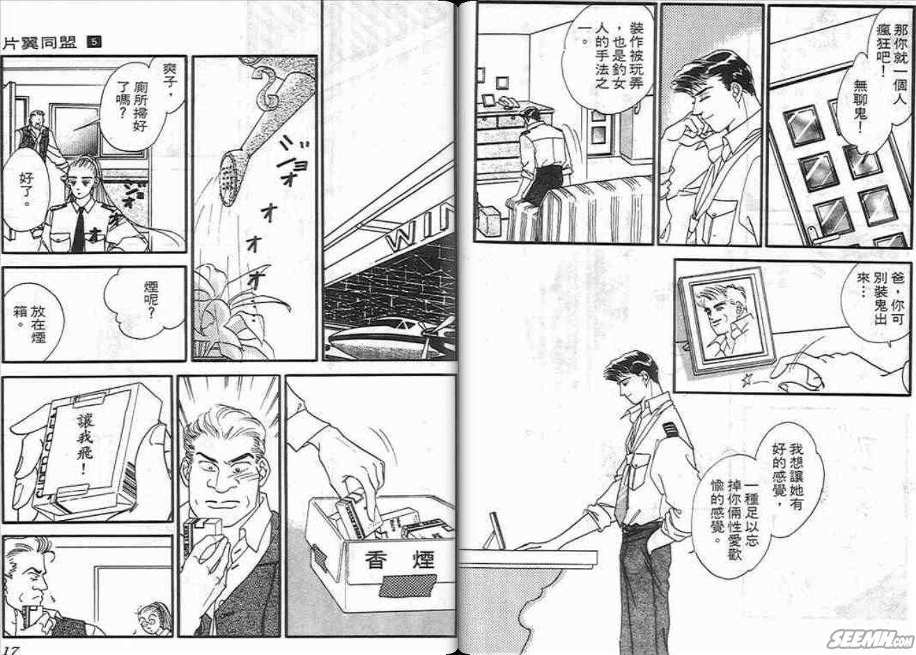 第5卷
