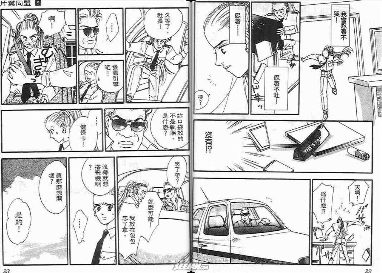 第5卷