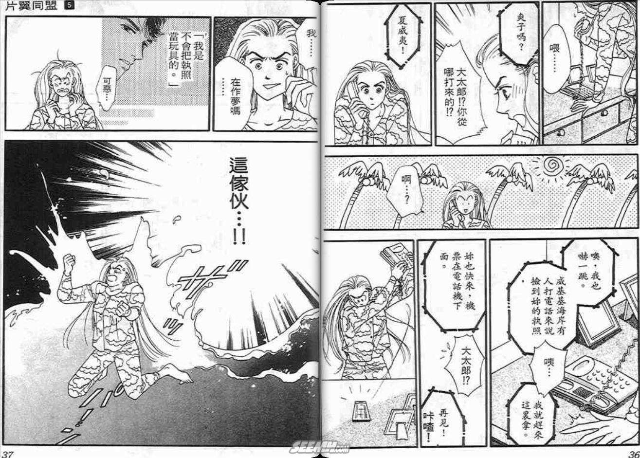 第5卷