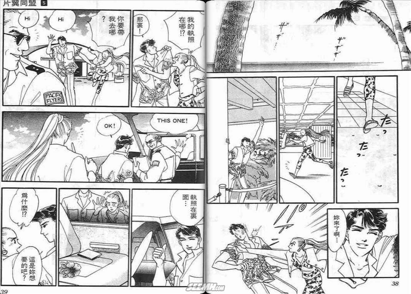 第5卷