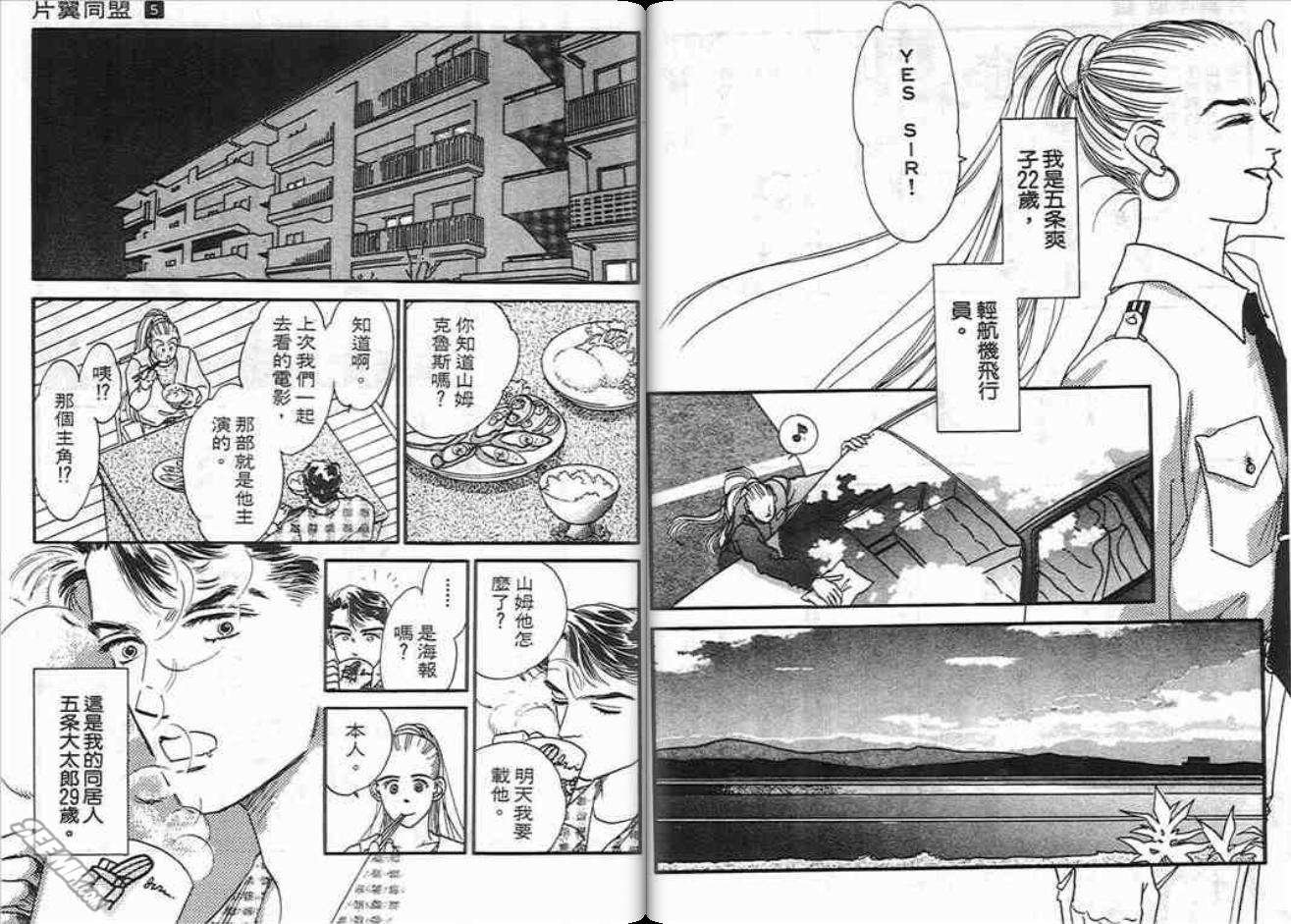 第5卷