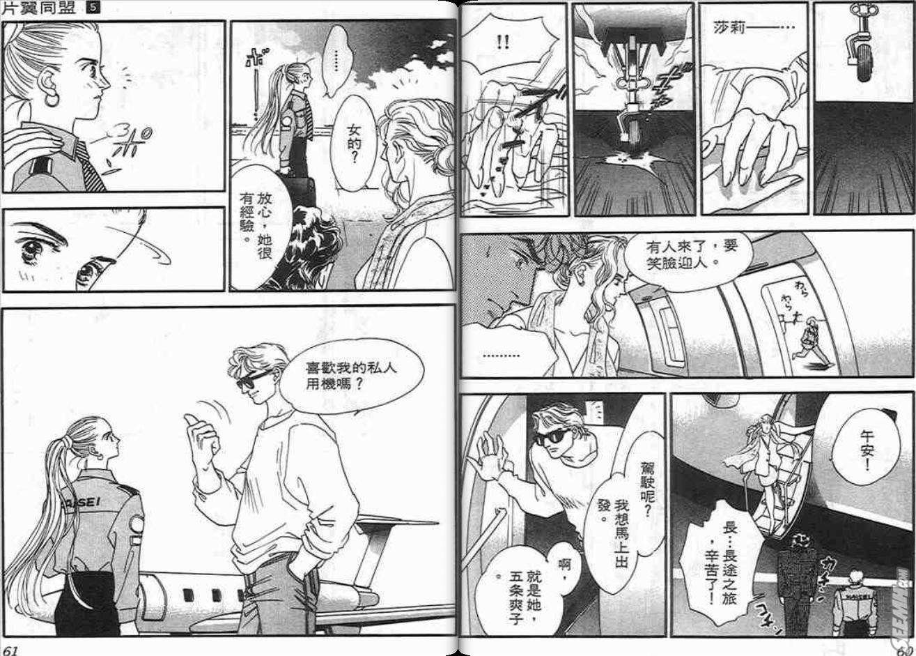 第5卷