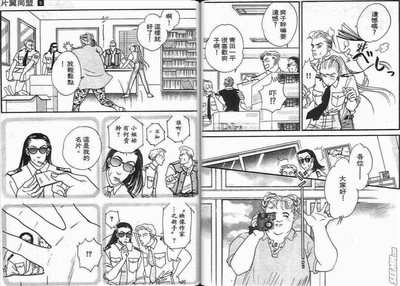 第5卷