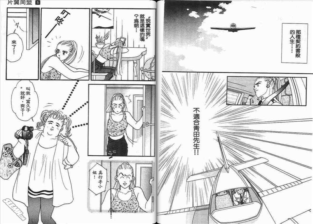 第5卷