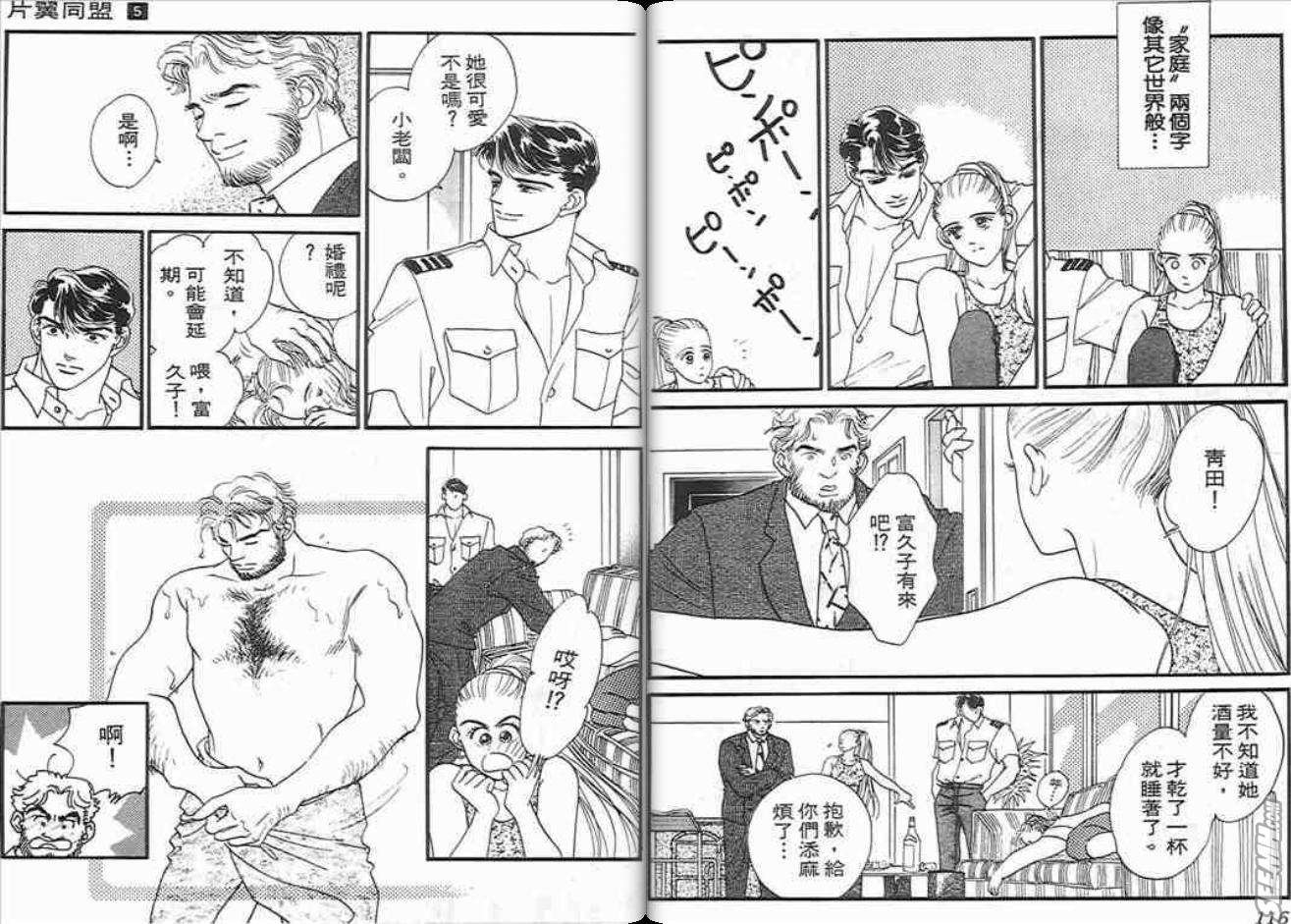 第5卷