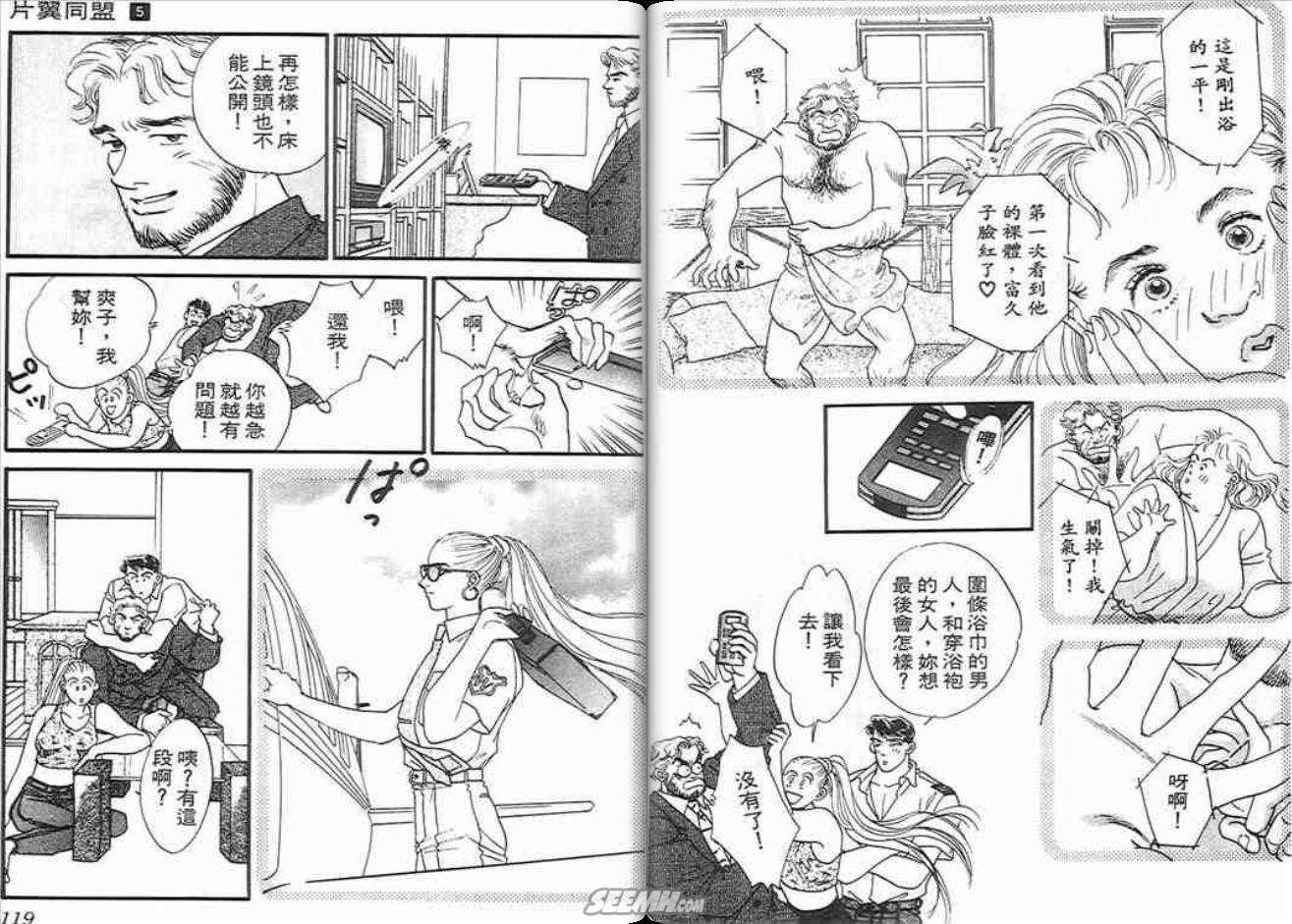 第5卷