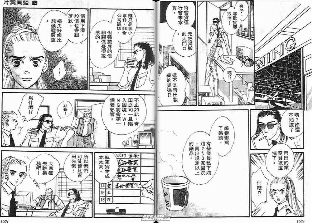 第5卷
