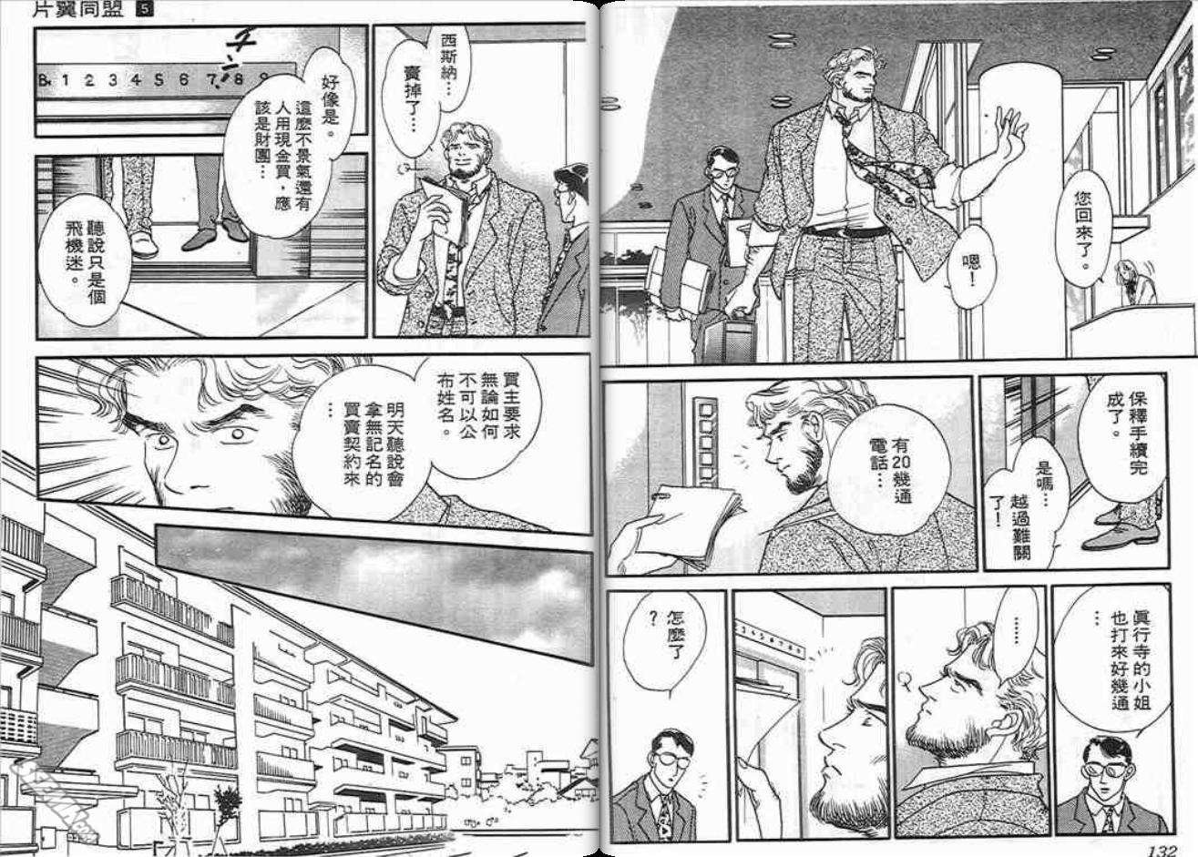 第5卷